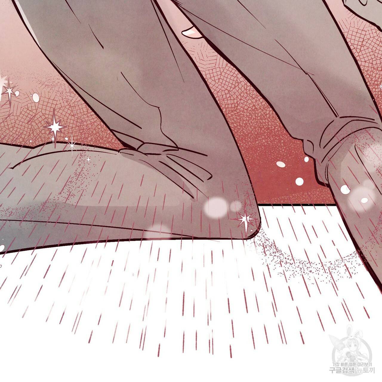 펀치 드렁크 러브 3화 47