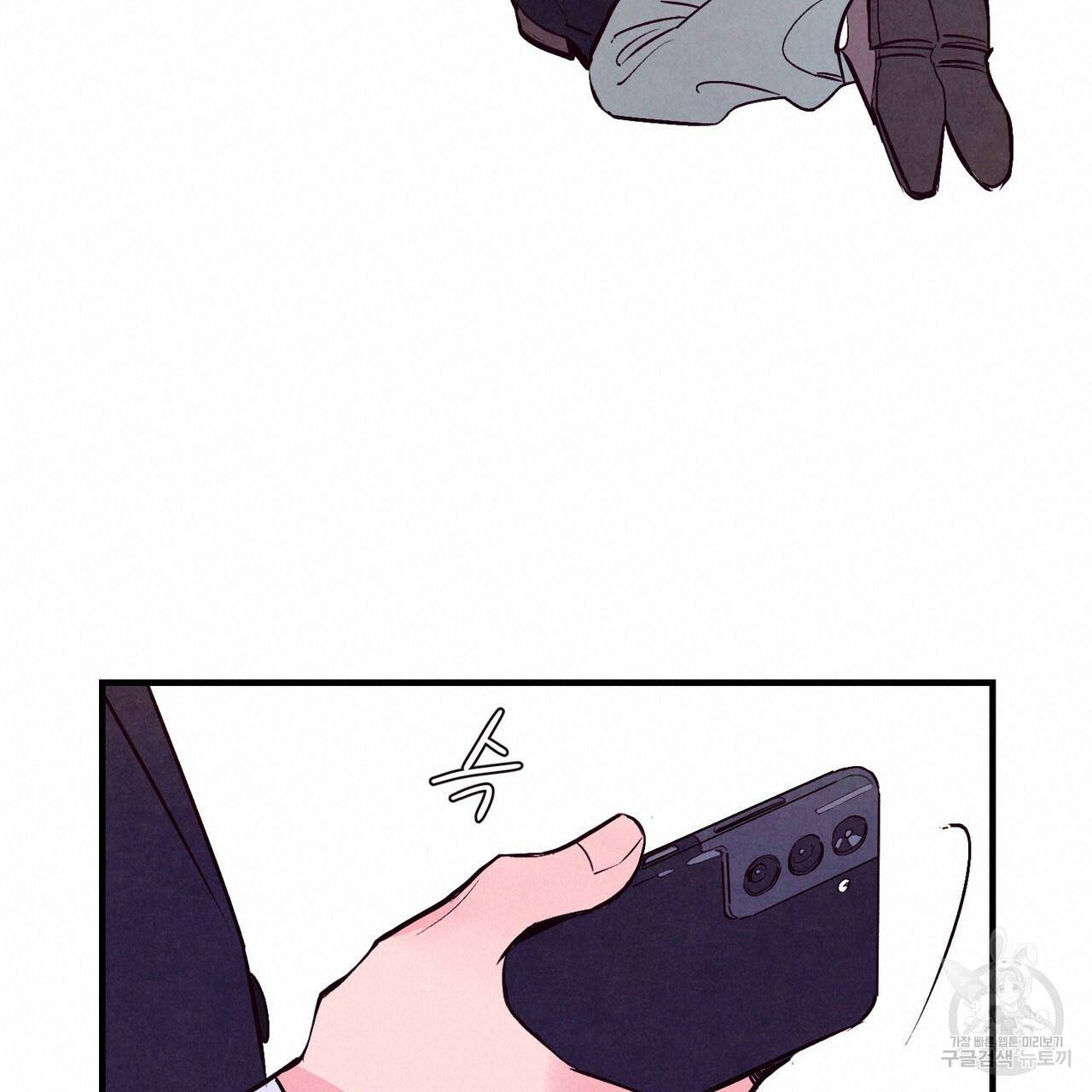 펀치 드렁크 러브 3화 51