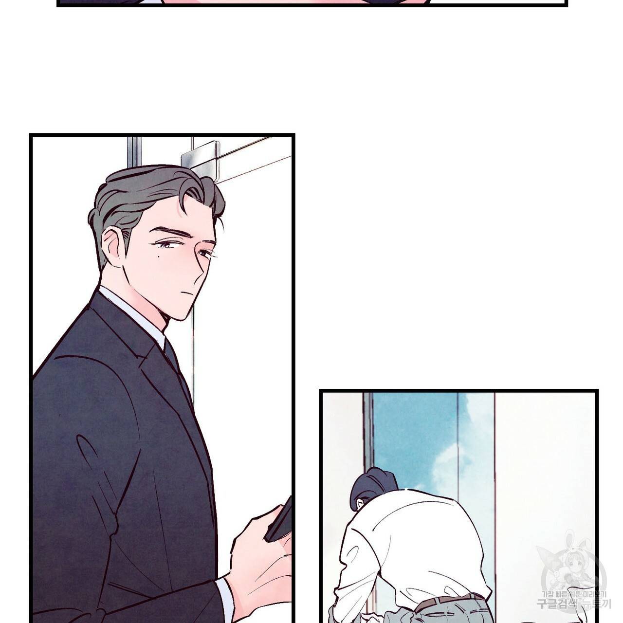 펀치 드렁크 러브 3화 52