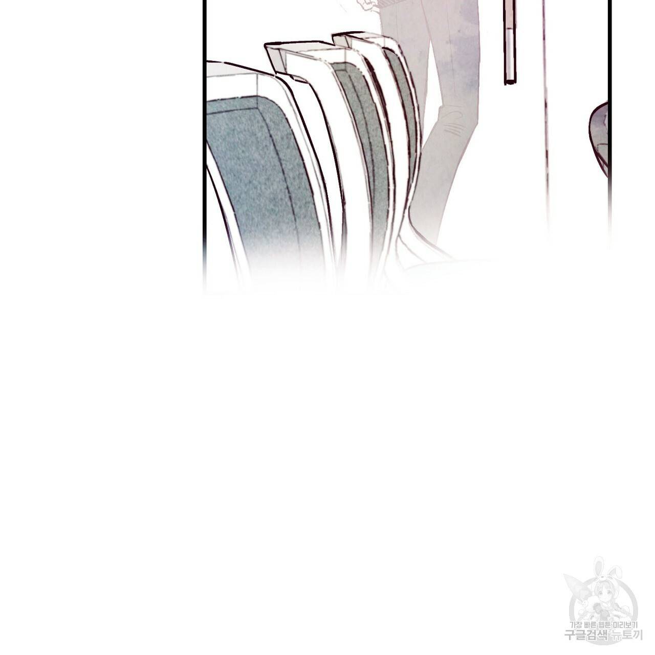 펀치 드렁크 러브 3화 56