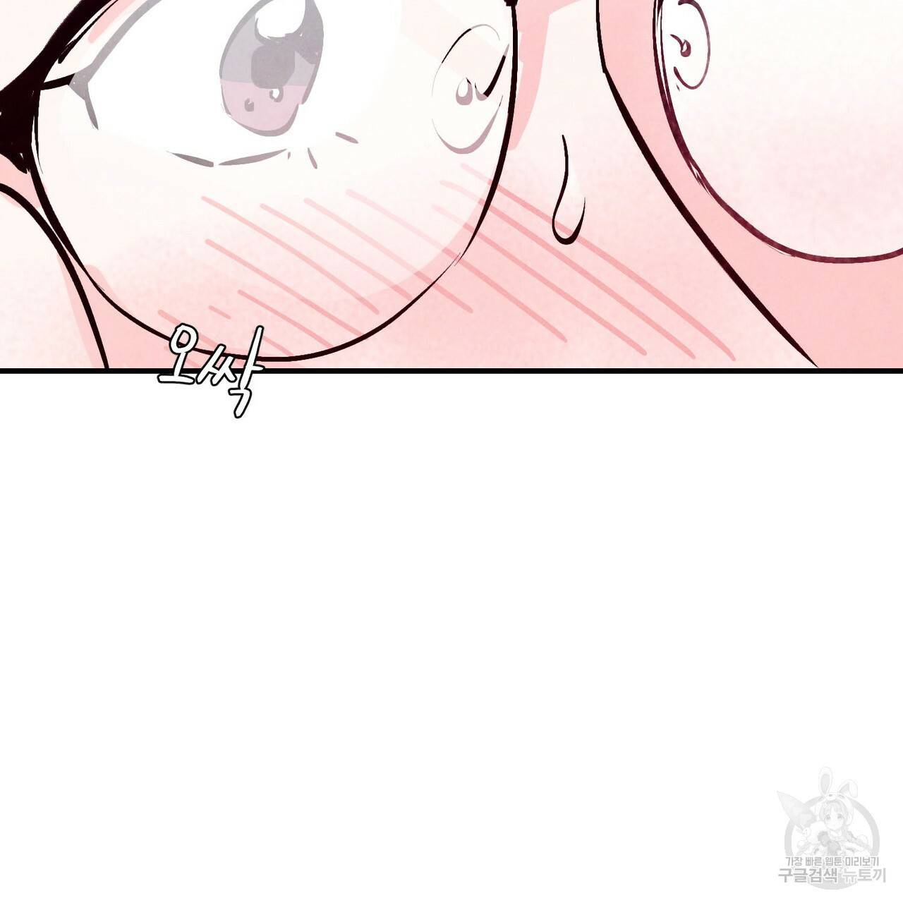 펀치 드렁크 러브 3화 97