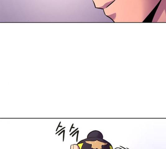 1초 151화 2