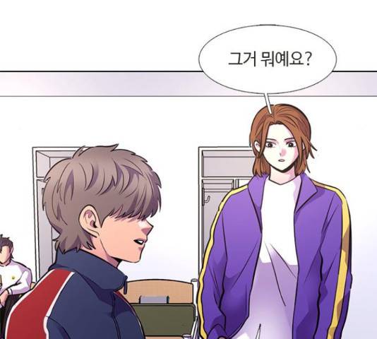 1초 151화 4