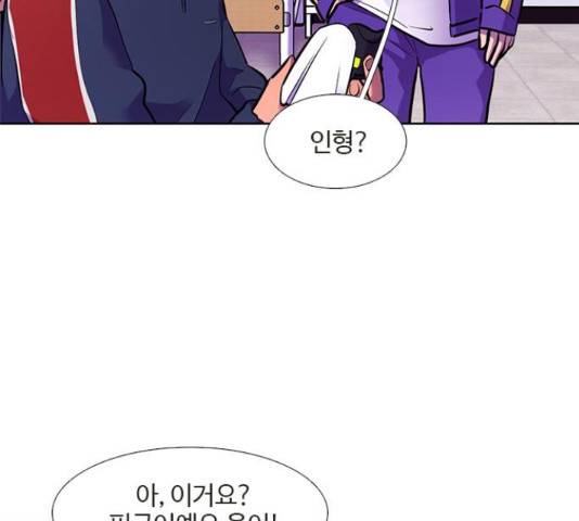 1초 151화 5