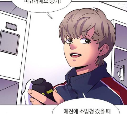 1초 151화 6