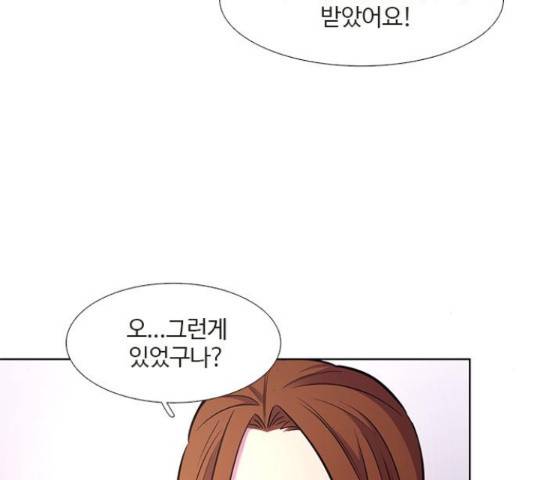 1초 151화 7