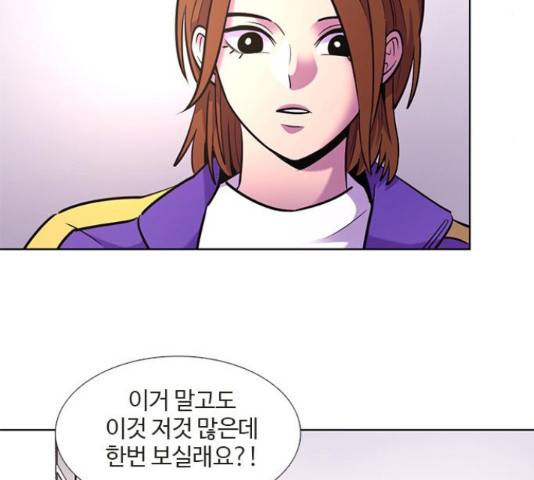 1초 151화 8