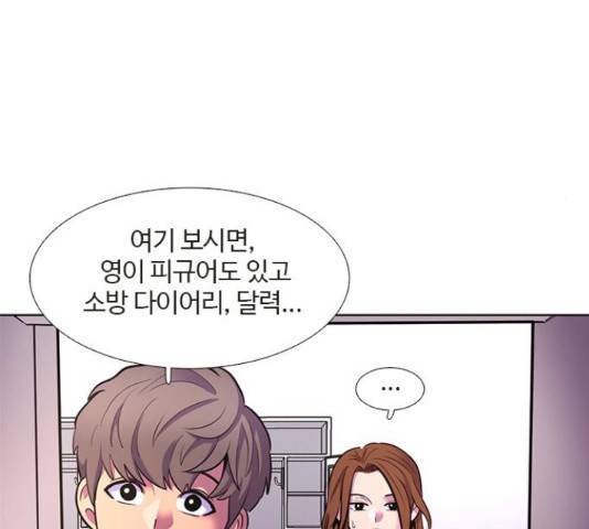 1초 151화 10