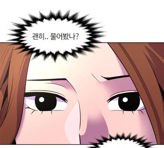1초 151화 12