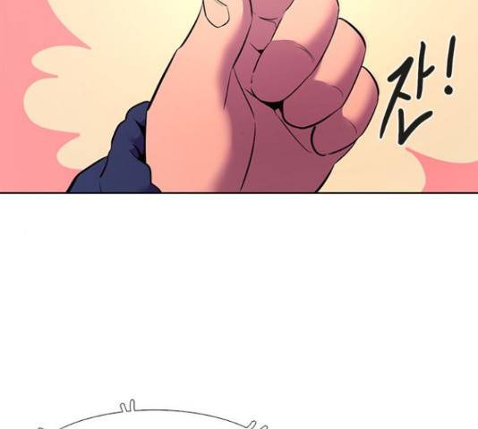 1초 151화 14