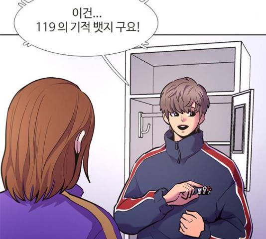 1초 151화 15