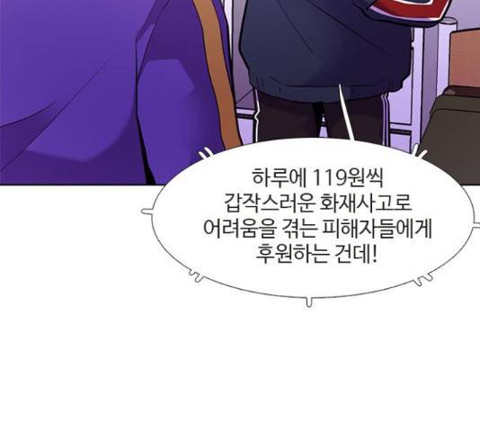 1초 151화 16