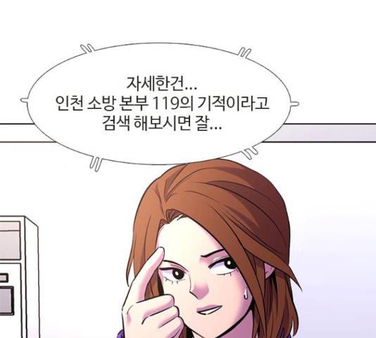 1초 151화 17