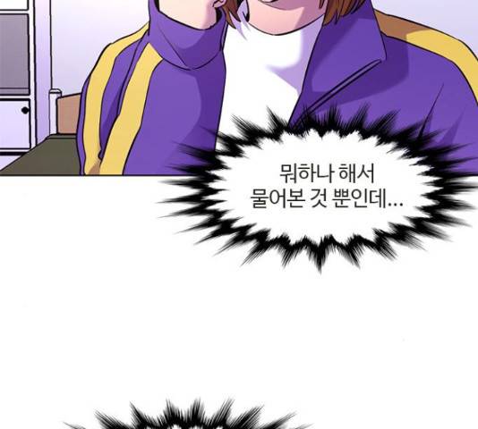 1초 151화 18