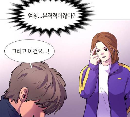 1초 151화 19