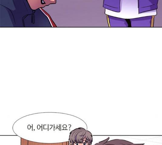 1초 151화 20