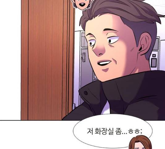1초 151화 21