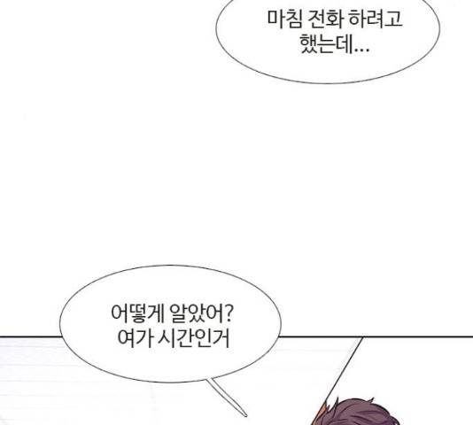 1초 151화 26