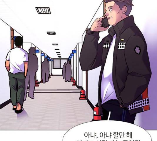 1초 151화 27