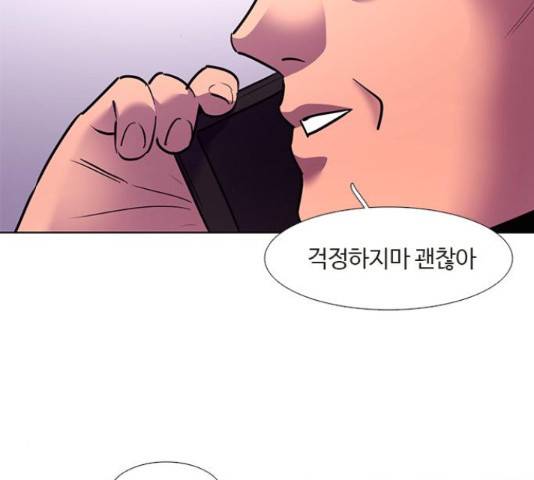 1초 151화 29