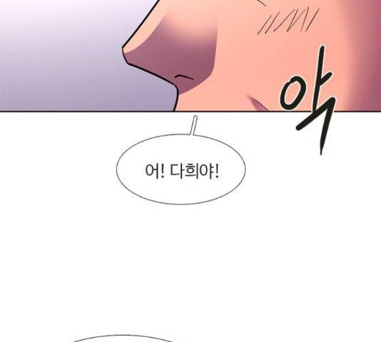 1초 151화 32