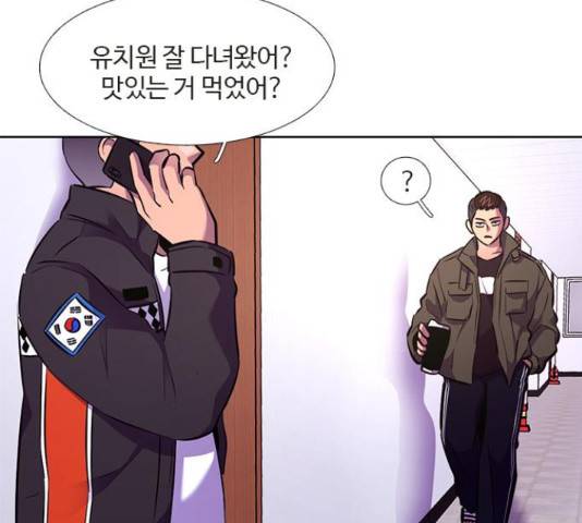 1초 151화 33