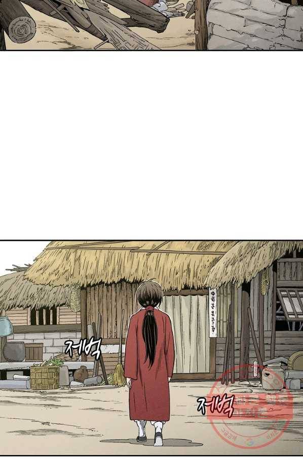 화타가 된 외과의사 10화 3