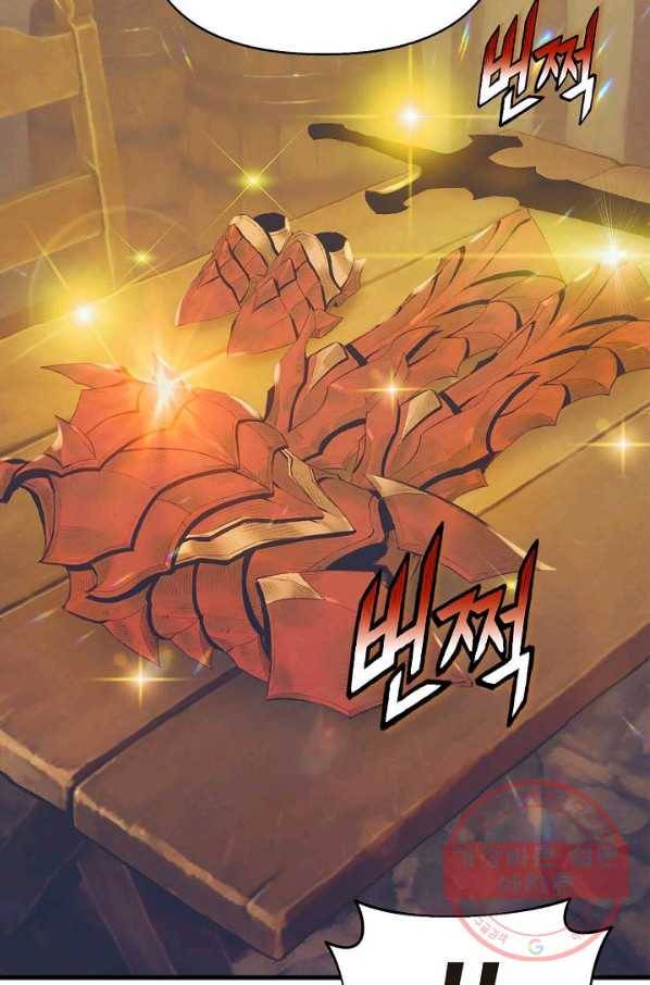 힐통령:태양의 사제 15화 13