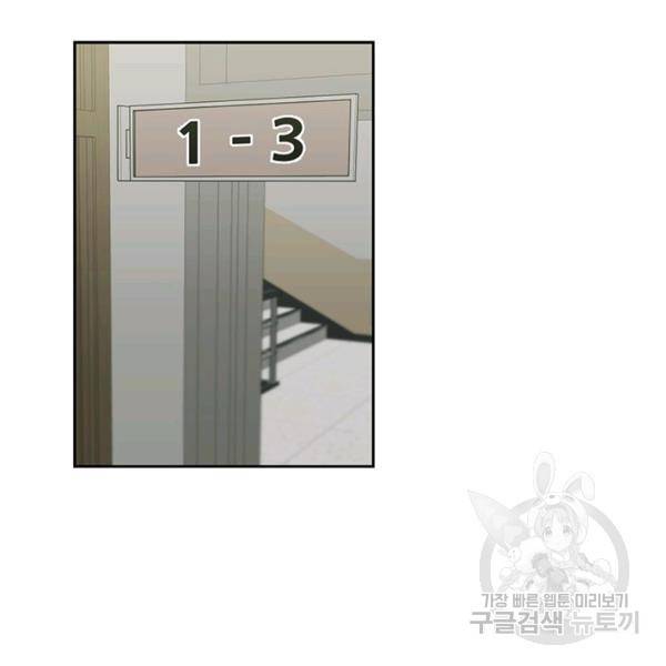 왕좌고 제패기 27화 30