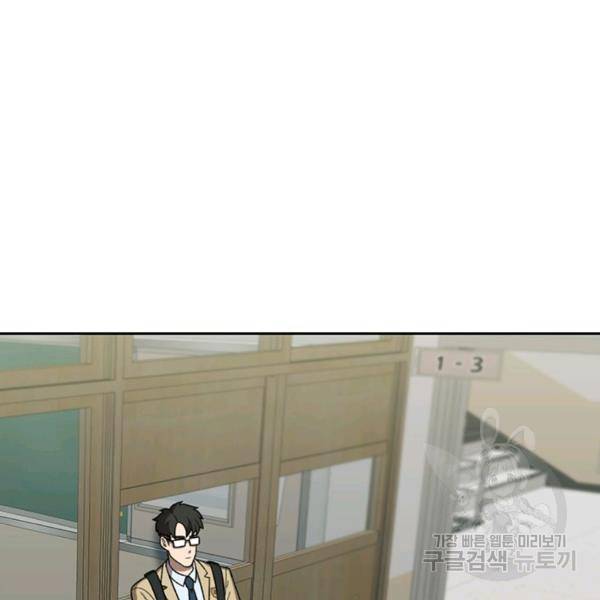 왕좌고 제패기 27화 31