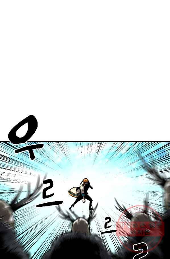 재능 삼킨 마법사 19화 1