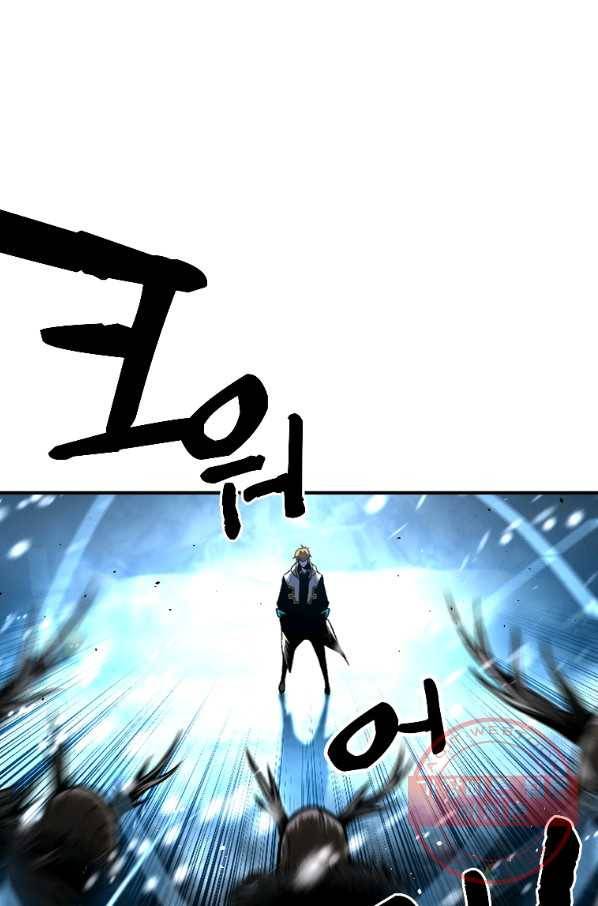 재능 삼킨 마법사 19화 20