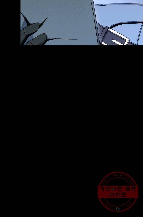 해골병사는 던전을 지키지 못했다 178화 4