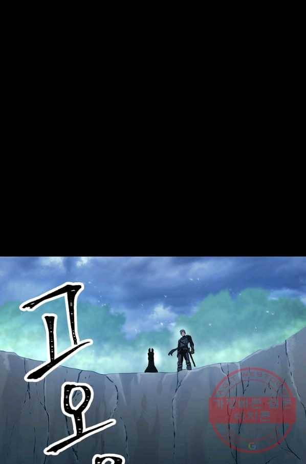 해골병사는 던전을 지키지 못했다 178화 7