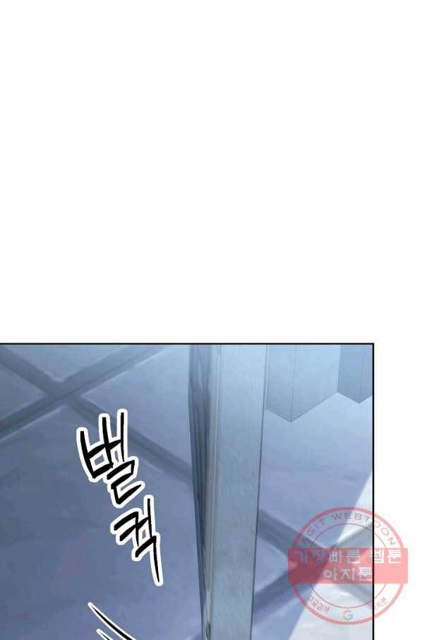 해골병사는 던전을 지키지 못했다 178화 26