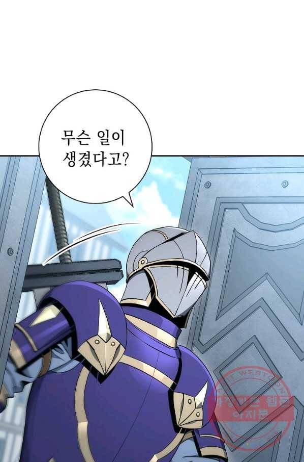 해골병사는 던전을 지키지 못했다 178화 28