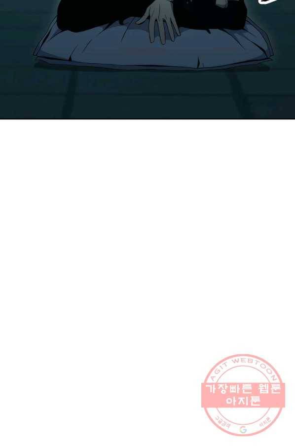해골병사는 던전을 지키지 못했다 178화 31