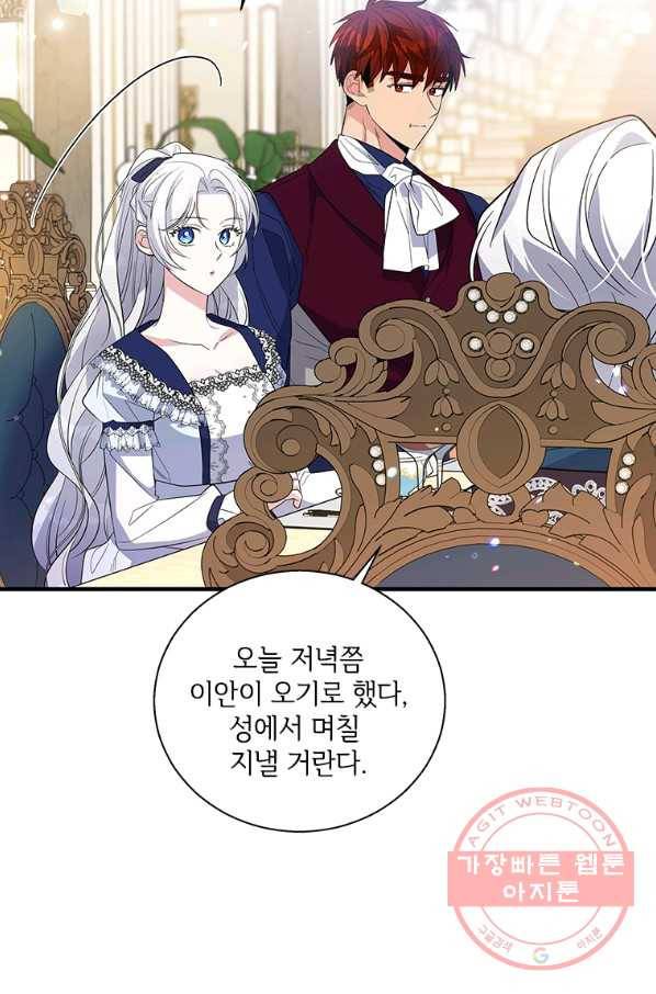 여보, 나 파업할게요 40화 3