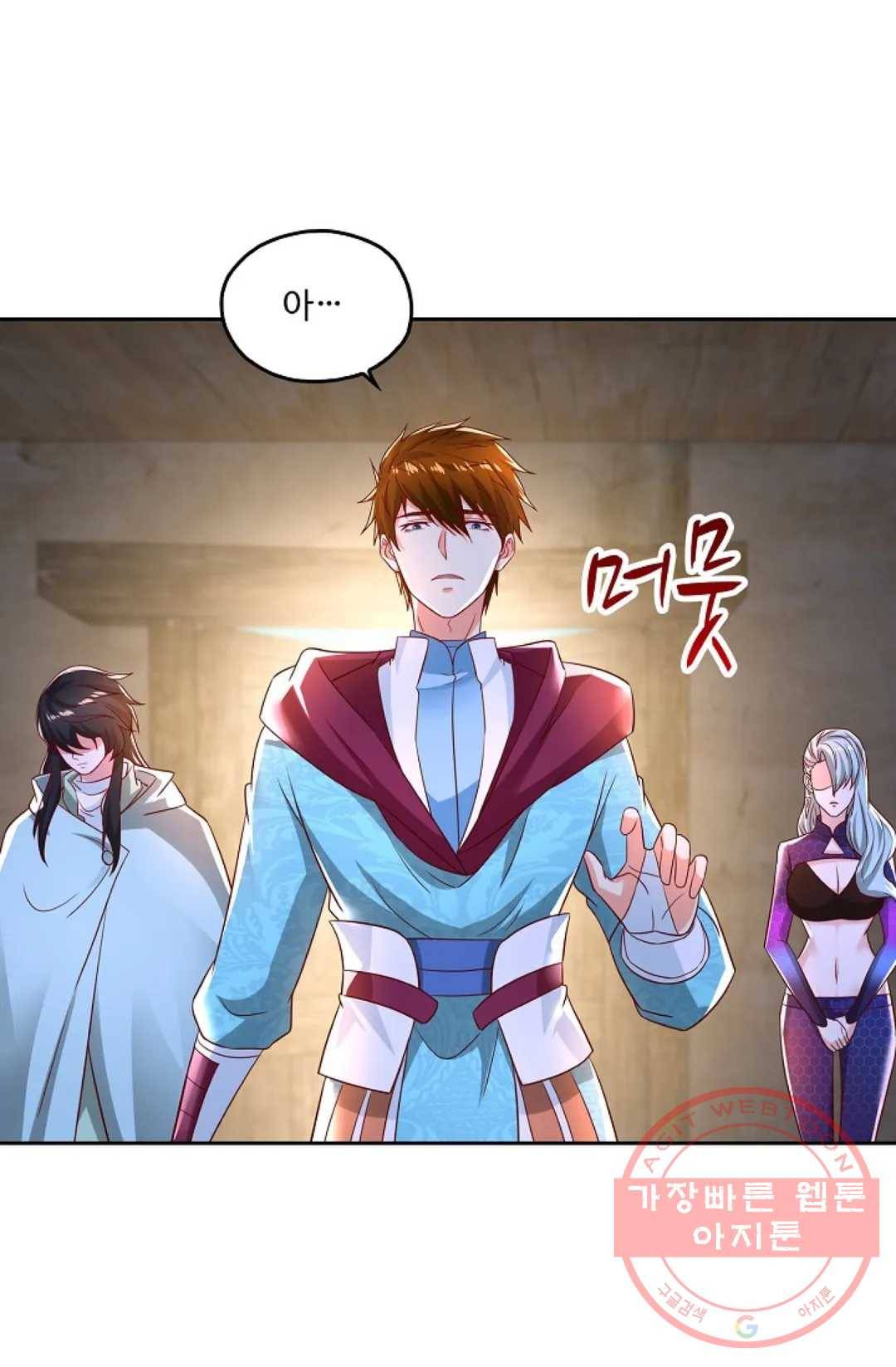 Retry: 다시 한번 최강 신선으로 557화 5