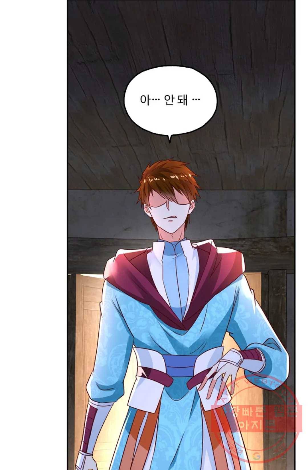 Retry: 다시 한번 최강 신선으로 557화 8