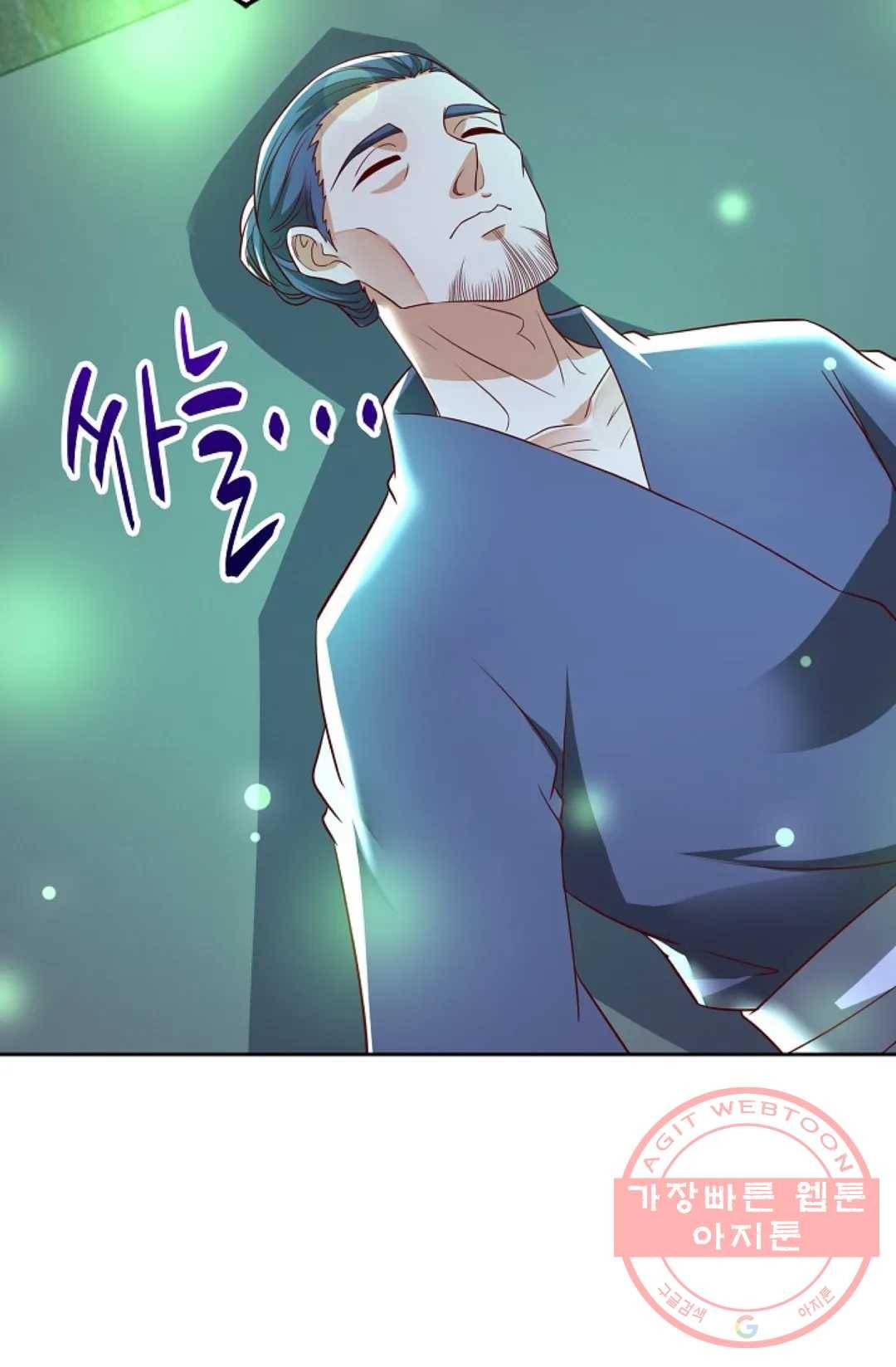 Retry: 다시 한번 최강 신선으로 557화 10