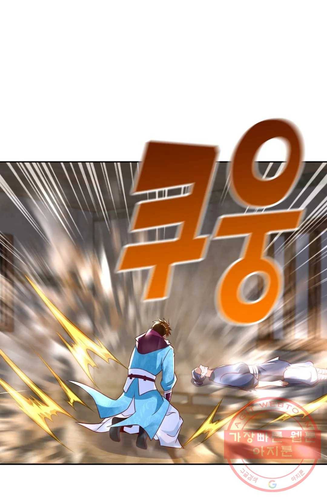 Retry: 다시 한번 최강 신선으로 557화 11