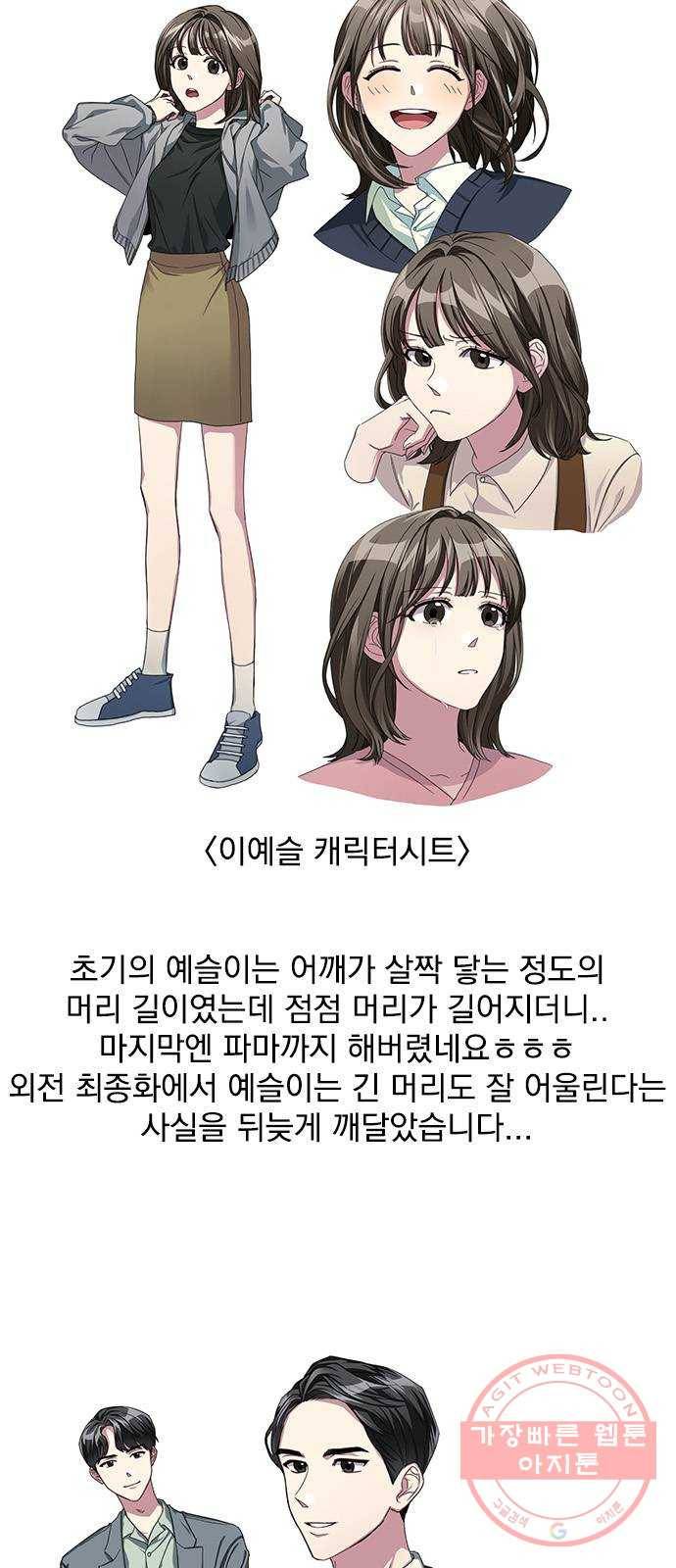 속보입니다 후기 3