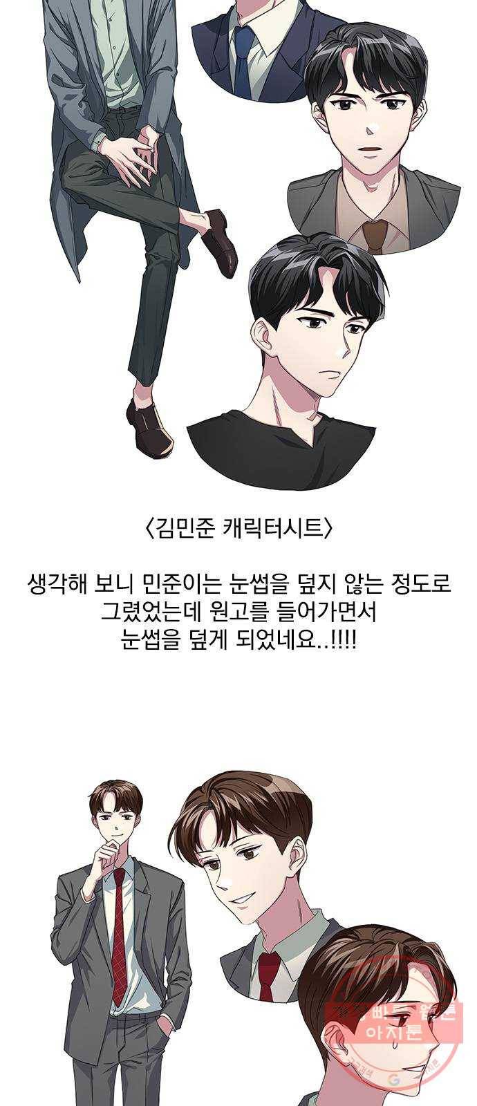 속보입니다 후기 4