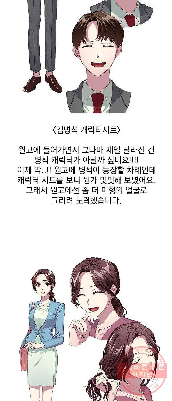 속보입니다 후기 5
