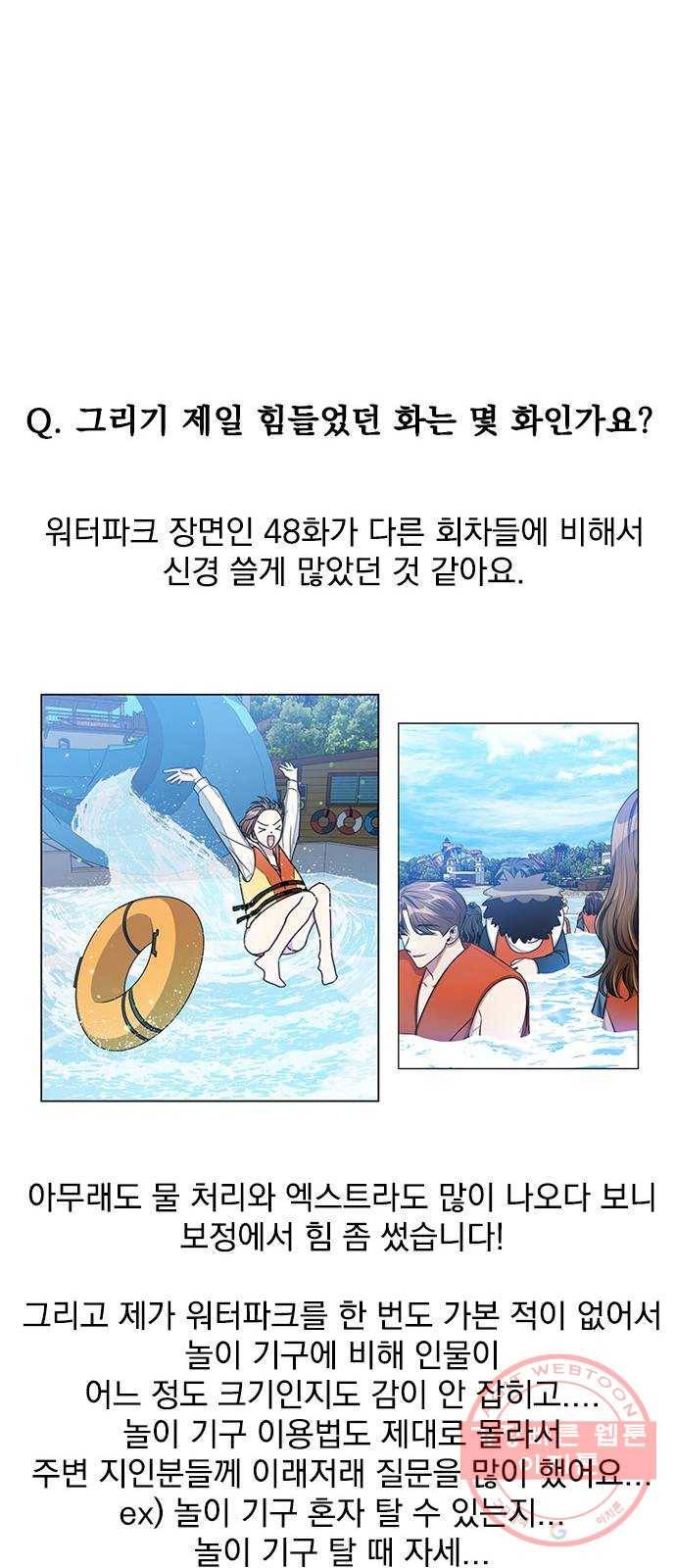 속보입니다 후기 8