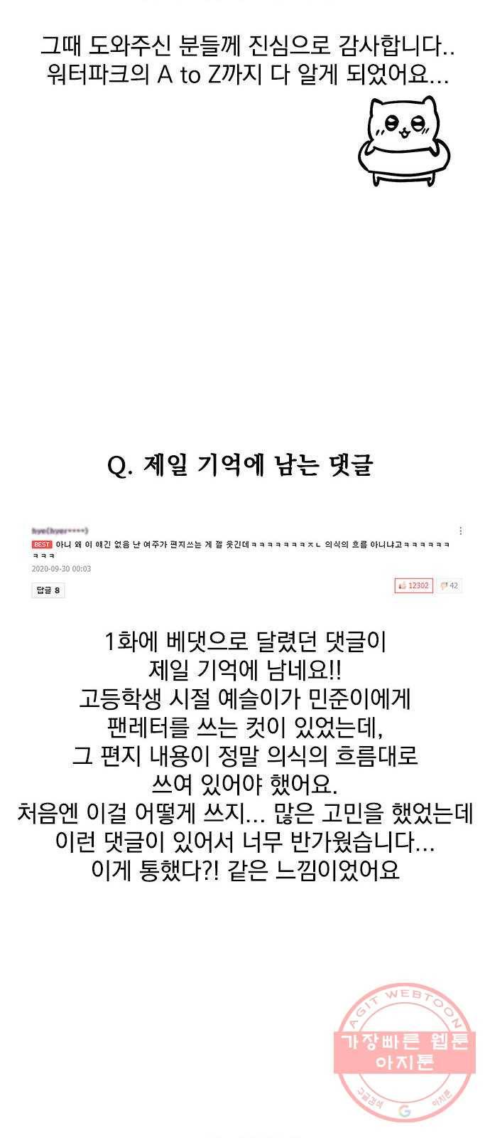 속보입니다 후기 9