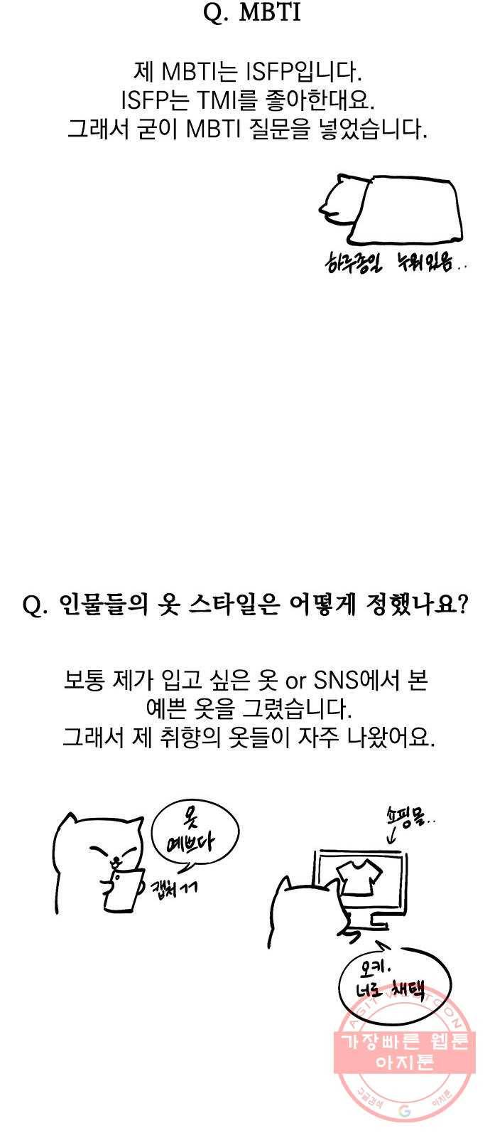 속보입니다 후기 10