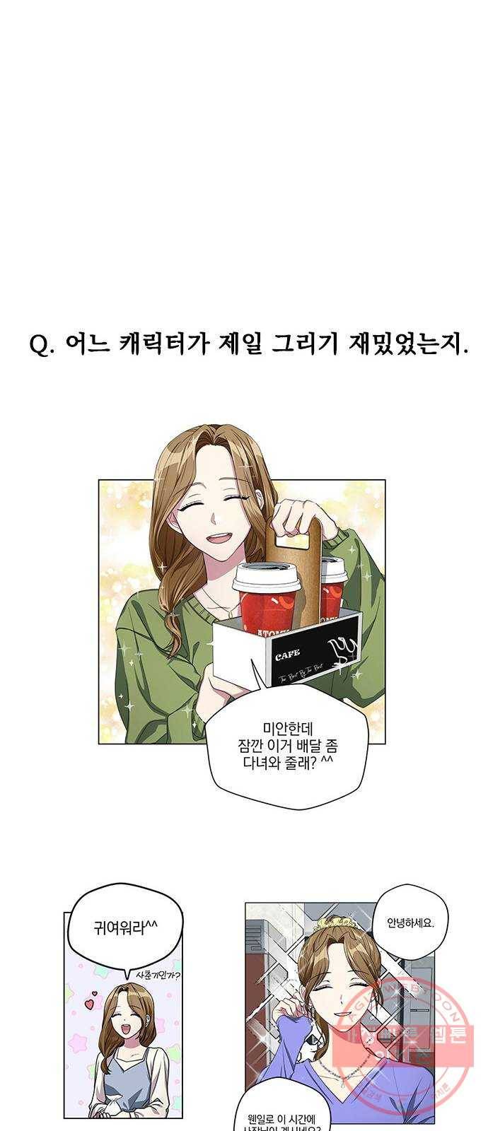 속보입니다 후기 11