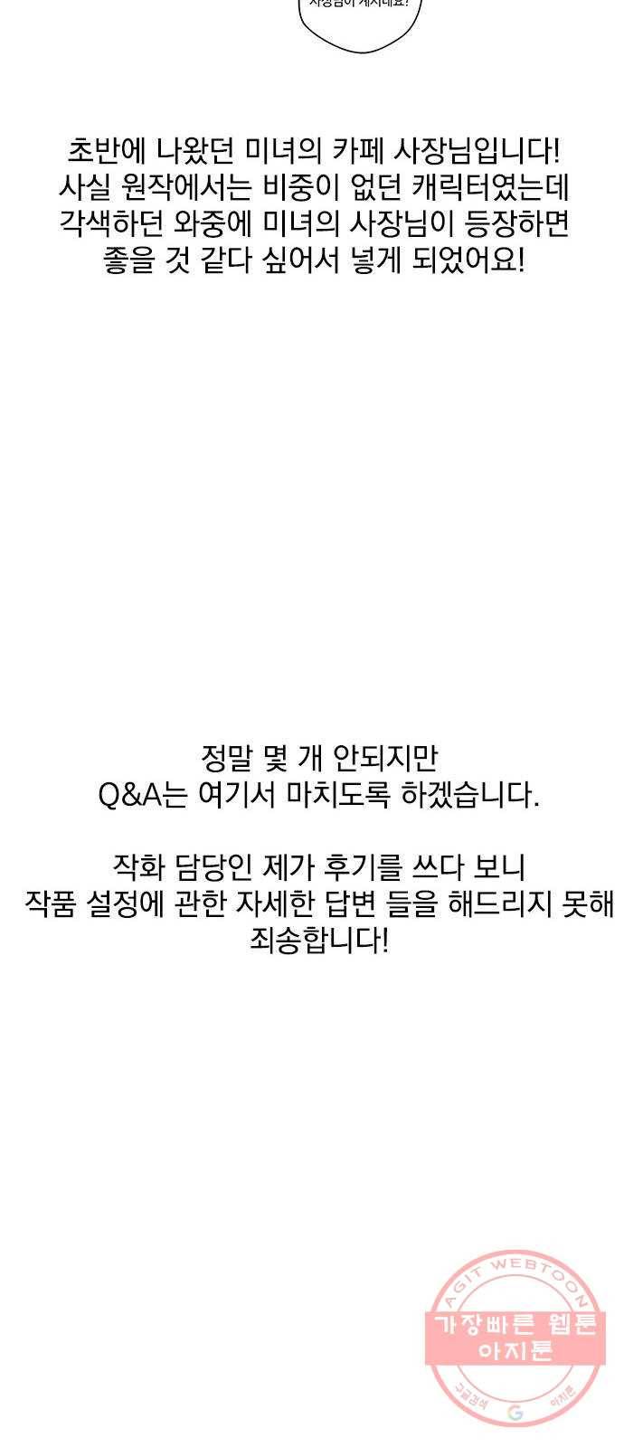 속보입니다 후기 12